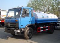 承德市东风145绿化喷洒车 城市多功能降尘洒水车的环保利器